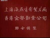 越剧电影《红楼梦》全剧下载｜徐玉兰王文娟经典演绎，高清正版戏曲资源