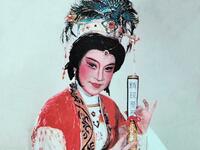 越剧《汉文皇后》全剧资源下载，金采风主演经典历史大戏