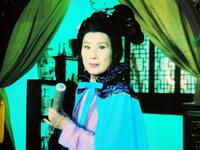 傅全香主演越剧《李清照》全剧完整版在线观看_高清经典戏曲资源下载
