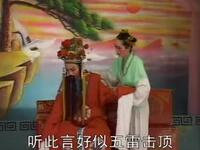 真假包公