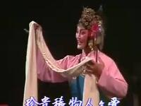 越剧《香罗带》全场戏资源下载,经典戏曲完整呈现 越剧《香罗带》全场戏资源下载,经典戏曲完整呈现