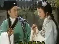 越剧《双轿接亲》全场戏下载 - 尤梦姗陈苹苹蒋小草主演全本越剧资源下载