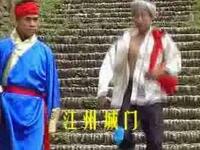 翘锅