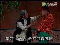 相女婿