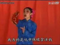寡妇起身难