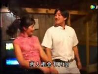 云南山歌剧《富婆变成穷光蛋》下集下载 - 毛家超马丽波演唱高清资源下载