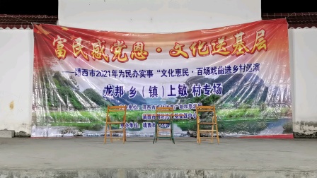 小壮剧《争母》全集资源下载 - 经典家庭情感戏曲在线观看 小壮剧《争母》全集资源下载 - 经典家庭情感戏曲在线观看