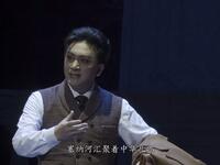 京剧《杰出楷模周恩来》上集，主演：傅希如，周利