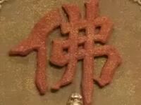 京剧《八珍汤》完整版下载孙毓敏赵葆秀主演，北京京剧院经典全场