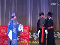 罗卷戏《朱砂痣》第六场高清下载，传统戏曲经下载