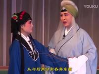 罗卷戏《朱砂痣》第五场高清资源下载，经典传下载