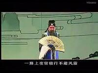宛梆经典《三院禁约碑》高清下载 - 反腐倡廉历史剧金奖剧目 宛梆经典《三院禁约碑》高清下载 - 反腐倡廉历史剧金奖剧目