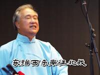 大调曲子《敬德轶事》牛长鑫演唱 河南非遗曲艺在线收听
