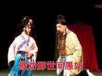 大调曲子《马前泼水》王志新自弹自唱 经典戏曲在线下载