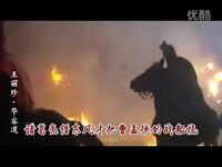 乐亭大鼓经典《华容道》在线下载,传统曲艺资源免费获取 乐亭大鼓经典《华容道》在线下载,传统曲艺资源免费获取