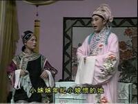 吕剧《小姑贤》全剧下载 - 马晓琳高静焦黎李肖江主演经典戏曲资源