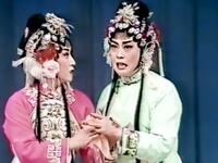 山东吕剧《王定保借当》全剧在线观看，沈涛等山东省吕剧团演员精彩演绎下载