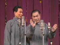 独脚戏《新旧法结婚》姚慕双周柏春表演 上海滑稽经典爆笑喜剧在线下载 独脚戏《新旧法结婚》姚慕双周柏春表演 上海滑稽经典爆笑喜剧在线下载
