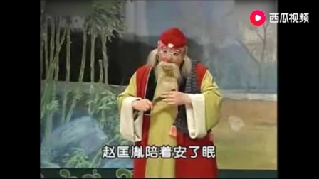 豫剧《吹牛》全集下载_金不换主演荒诞幽默经典大戏 豫剧《吹牛》全集下载_金不换主演荒诞幽默经典大戏