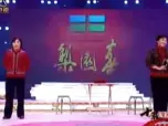 梨园春十年擂主争霸赛决赛第三场第571期经典戏曲对决,擂主巅峰竞技在线看 梨园春十年擂主争霸赛决赛第三场第571期经典戏曲对决,擂主巅峰竞技在线看