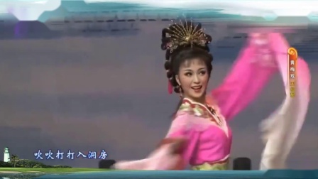 黄梅戏《七仙女》偷看人间经典戏曲在线观看与下载，感受凄美爱情