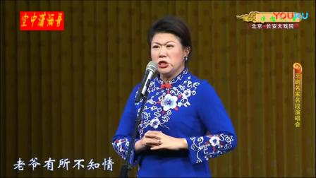 纪念李多奎诞辰120周年京剧名家名段演唱会完整版下载,汇聚李派名家经典唱段 纪念李多奎诞辰120周年京剧名家名段演唱会完整版下载,汇聚李派名家经典唱段