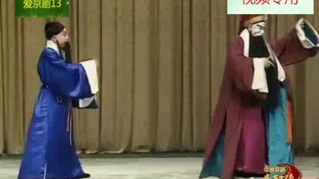 中国京剧老生流水经典唱段集锦传统国粹精华,醇厚唱腔演绎 中国京剧老生流水经典唱段集锦传统国粹精华,醇厚唱腔演绎