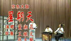 京东大鼓董湘昆全集视频经典唱段合集，非遗艺术珍版典藏在线畅享