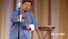 京东大鼓《兰桥会》李承秀演唱，经典传统曲目在线下载