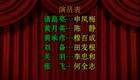 河南越调《诸葛亮出山》全集高清下载|申凤梅陈静主演经典越调 河南越调《诸葛亮出山》全集高清下载|申凤梅陈静主演经典越调