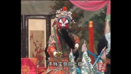 大平调经典全场《赵匡胤下河东》在线观看下载,传统戏曲资源尽在本站 大平调经典全场《赵匡胤下河东》在线观看下载,传统戏曲资源尽在本站