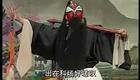 大平调《司马貌告状》全场戏下载-李秀林主演-内黄县大平调剧团演出 大平调《司马貌告状》全场戏下载-李秀林主演-内黄县大平调剧团演出