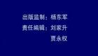 河南沁阳怀梆《古槐案》上集下载，经典地方戏下载