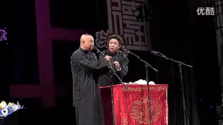 郭德纲于谦经典相声《缩成一团》在线下载,传统相声爆笑演绎 郭德纲于谦经典相声《缩成一团》在线下载,传统相声爆笑演绎