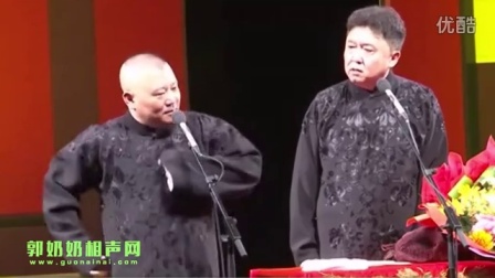 郭德纲于谦经典相声《家丑不可外扬》在线下载|德云社爆笑名段资源 郭德纲于谦经典相声《家丑不可外扬》在线下载|德云社爆笑名段资源