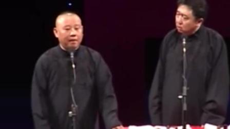 郭德纲于谦经典相声《品味》在线观看,品味主题爆笑演绎,德云社相声精品资源下载 郭德纲于谦经典相声《品味》在线观看,品味主题爆笑演绎,德云社相声精品资源下载