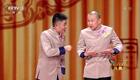 苗阜王声相声专场下载 - 青曲社陕派相声全集资源 - 高清MP3/MP4速取 苗阜王声相声专场下载 - 青曲社陕派相声全集资源 - 高清MP3/MP4速取