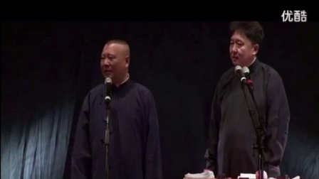 郭德纲于谦最新相声《倔强的鸡腿》在线下载,经典爆笑相声资源 郭德纲于谦最新相声《倔强的鸡腿》在线下载,经典爆笑相声资源