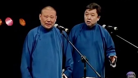 郭德纲于谦最新相声《我要上春晚》在线观看,德云社经典爆笑作品下载 郭德纲于谦最新相声《我要上春晚》在线观看,德云社经典爆笑作品下载