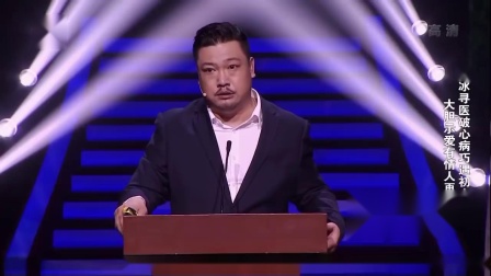 笑声传奇贾冰小品全集下载｜贾冰经典小品资源一站式获取下载