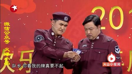 欢乐喜剧人贾冰小品合集120分钟完整版下载，贾冰经典小品资源在线观看