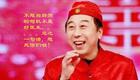 冯巩相声小品大全下载经典全集，爆笑相声小品免费试听与MP3下载