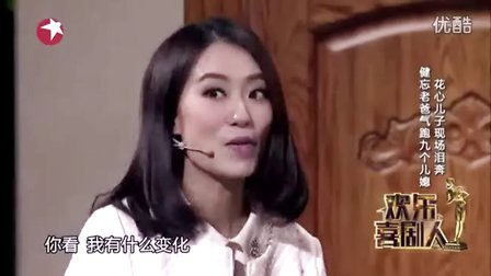 欢乐喜剧人第二季潘斌龙崔志佳小品全集下载，高清正版小品资源一站式获取