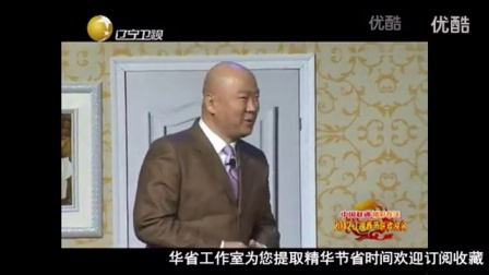 郭冬临春晚小品合集下载，经典春晚小品资源一站式获取