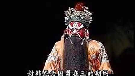 豫剧索文化专辑下载经典剧目全收录，领略豫剧独特魅力