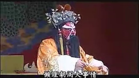 豫剧红脸王朱坤芳专辑下载经典豫东调唱腔，领略红脸艺术魅力