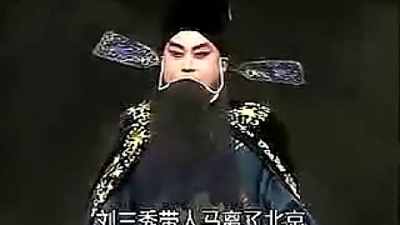 豫东红脸王索文化唱腔锦集下载 - 经典豫剧唱段全集在线获取
