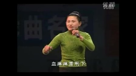 豫剧黑头李斯忠舞台艺术65周年专场晚会经典剧目演绎，领略豫剧黑头艺术魅力
