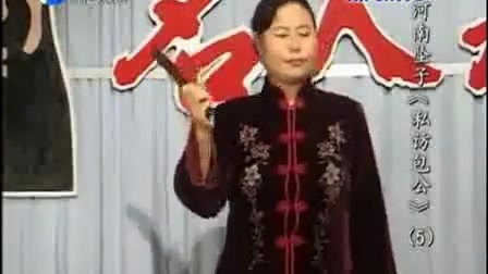 河南坠子《仁宗私访》全本下载，韩书英经典演唱，宋仁宗私访故事戏曲资源