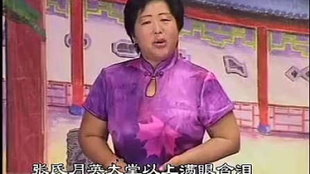 薛连登赶考